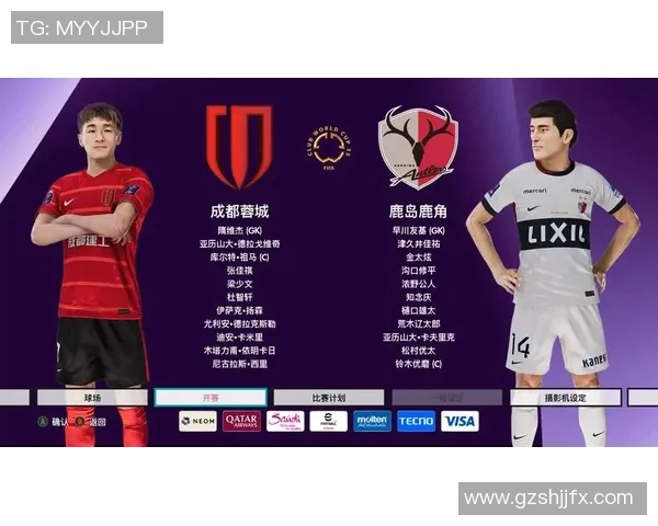 亚冠小组赛鹿岛鹿角迎战水原三星争夺小组出线权的关键战役